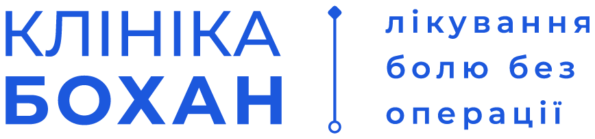 Клиника Бохан